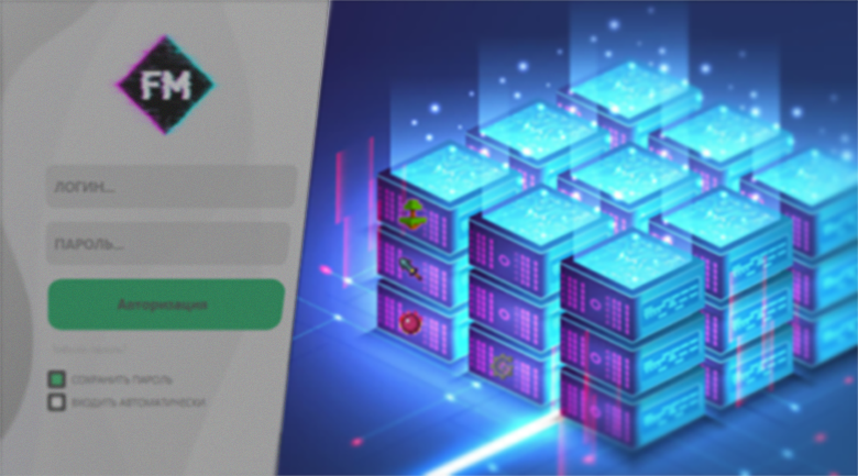 Переезд и обновление!